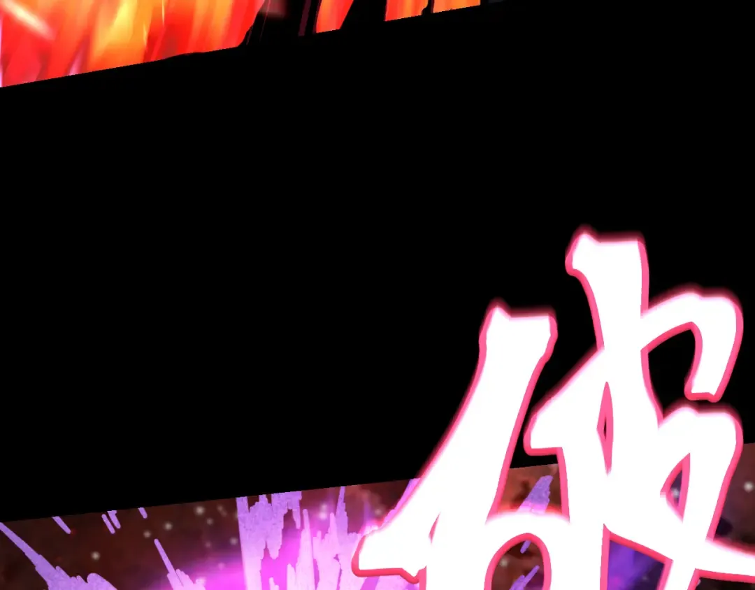第228话 就这？ 第178页