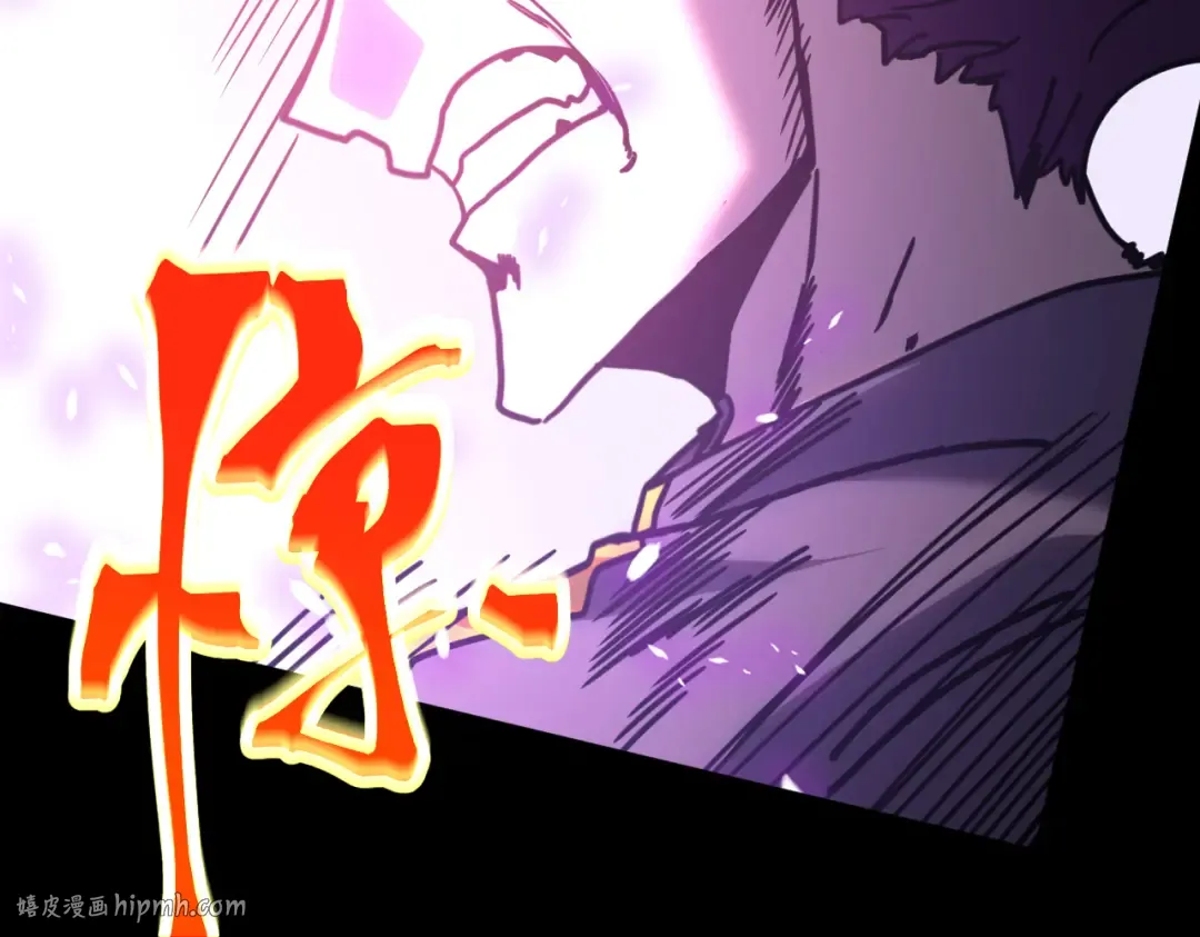 第228话 就这？ 第184页