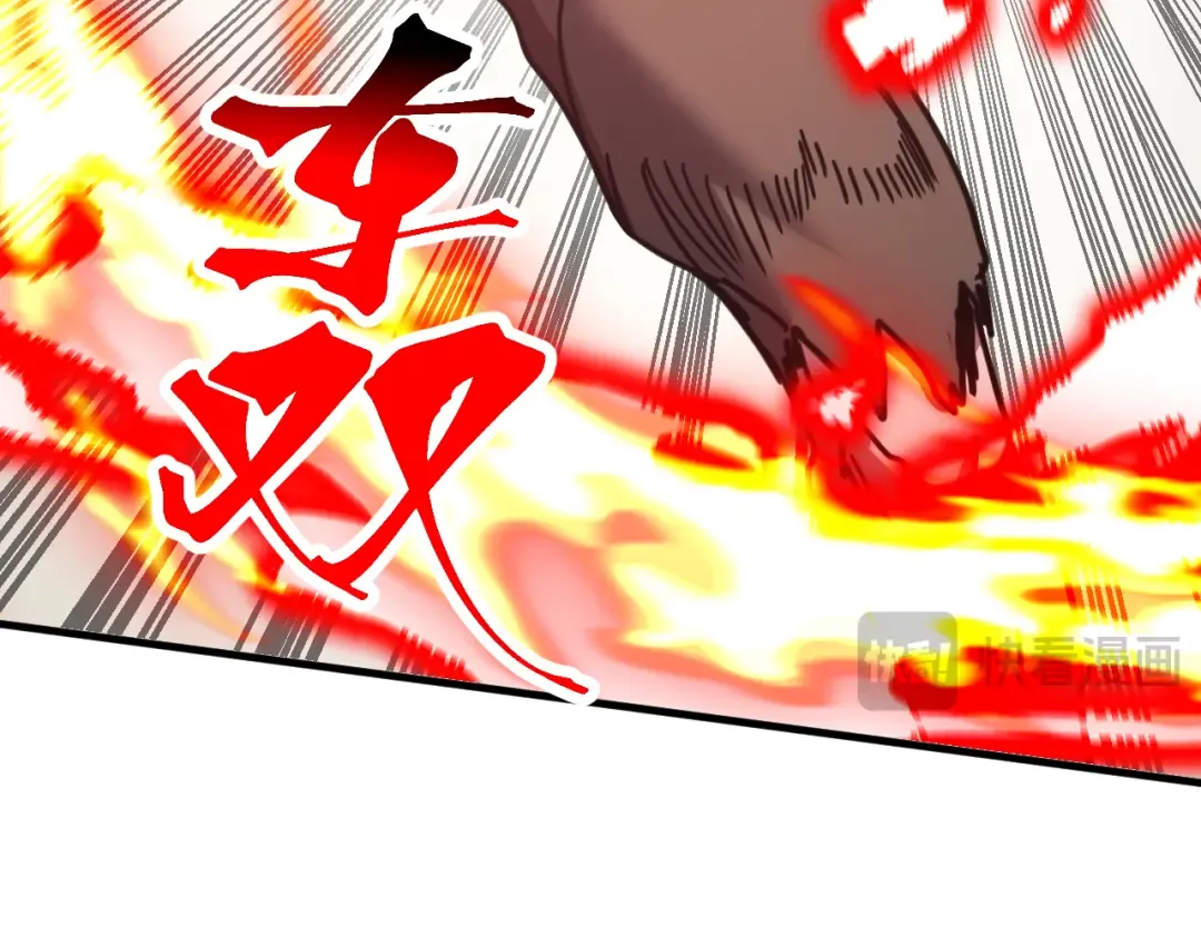 第228话 就这？ 第187页