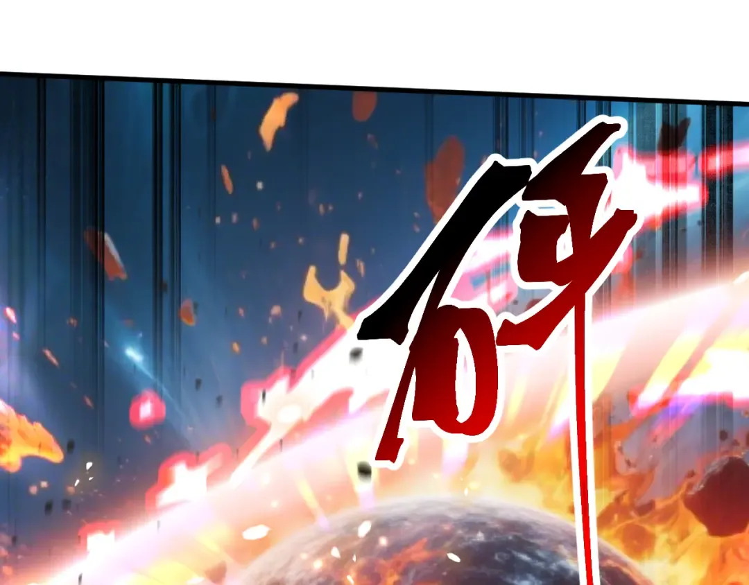 第228话 就这？ 第188页