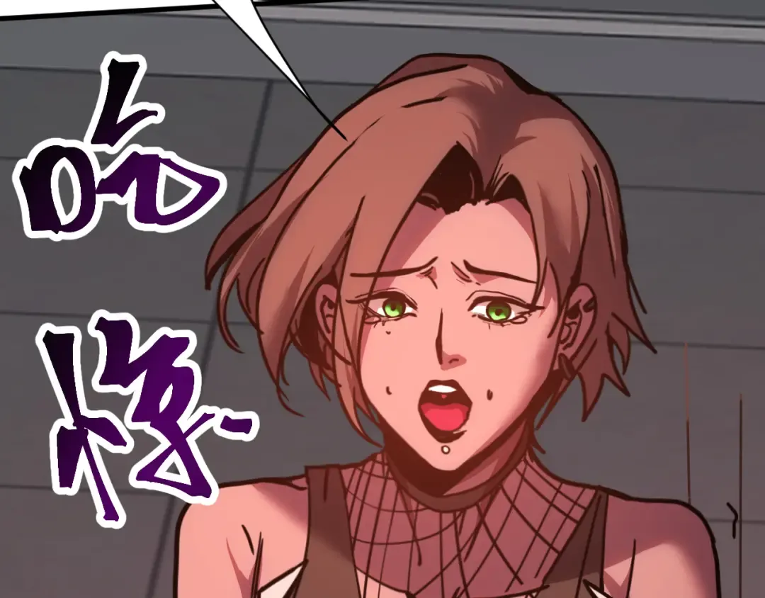 第228话 就这？ 第194页