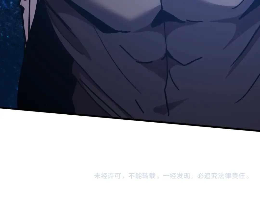 第228话 就这？ 第204页