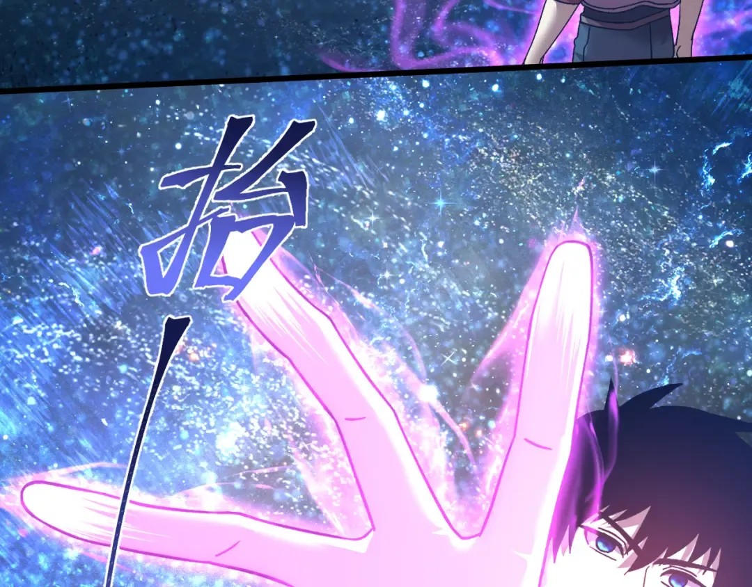 第229话 意外 第22页