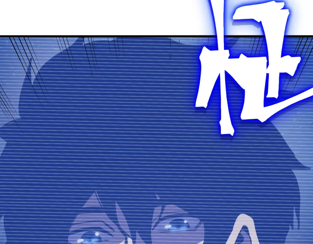 第229话 意外 第117页