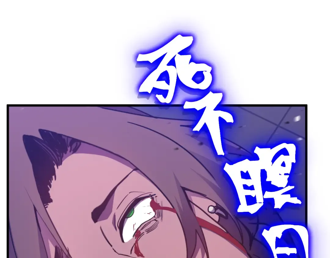 第229话 意外 第127页