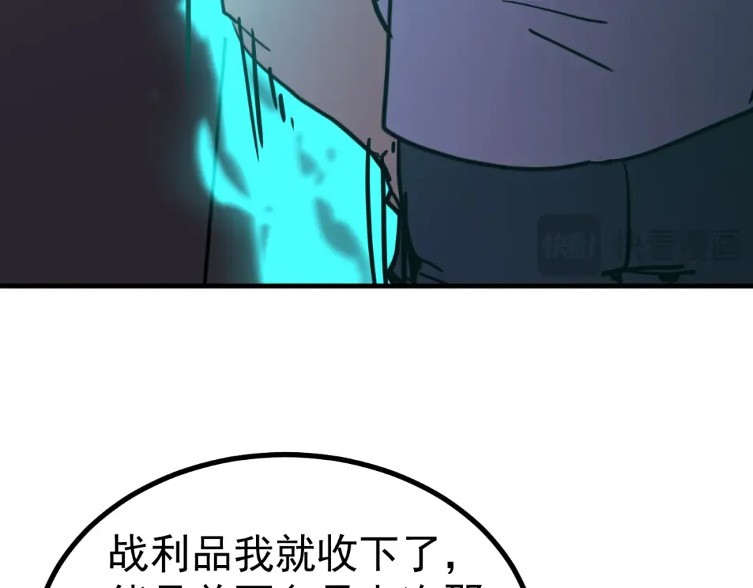 第229话 意外 第132页