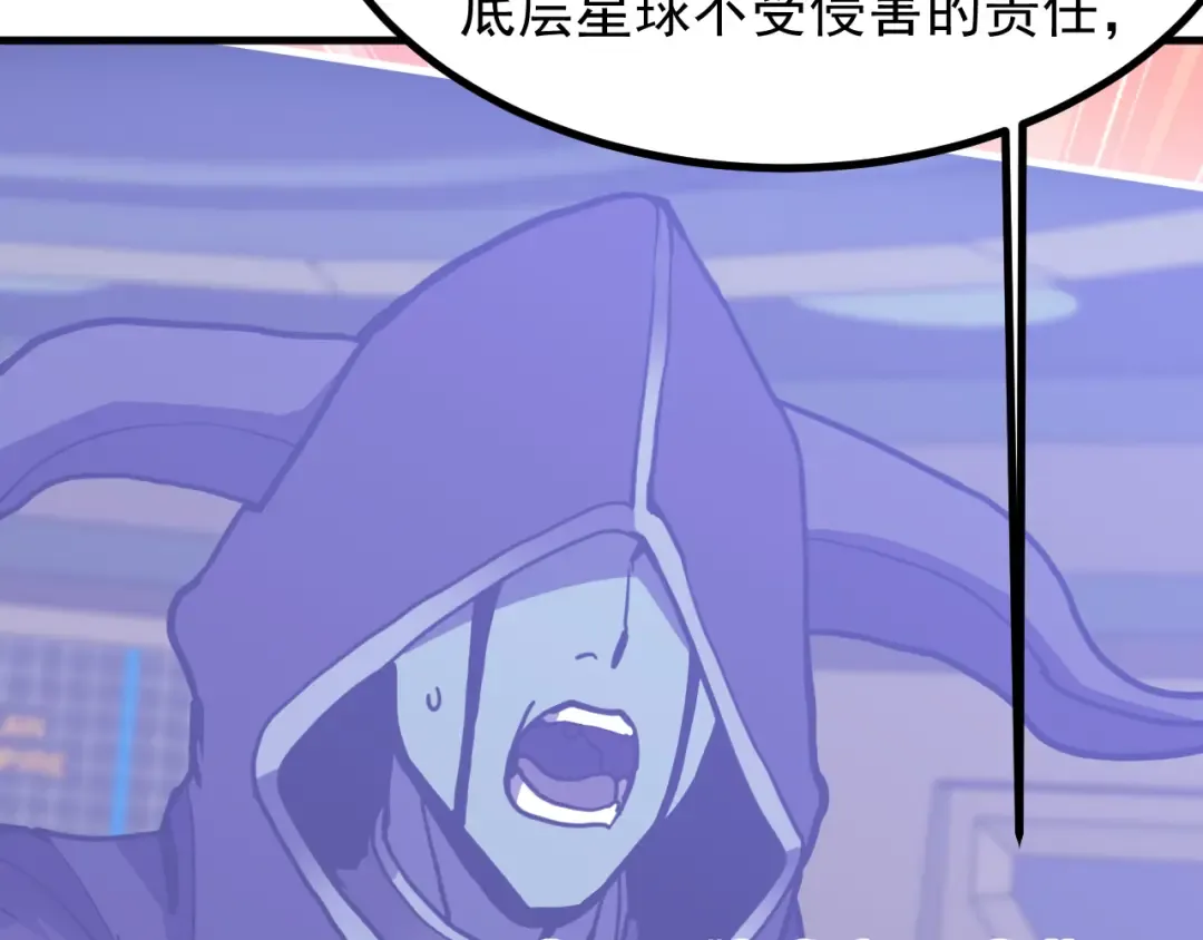 第229话 意外 第142页