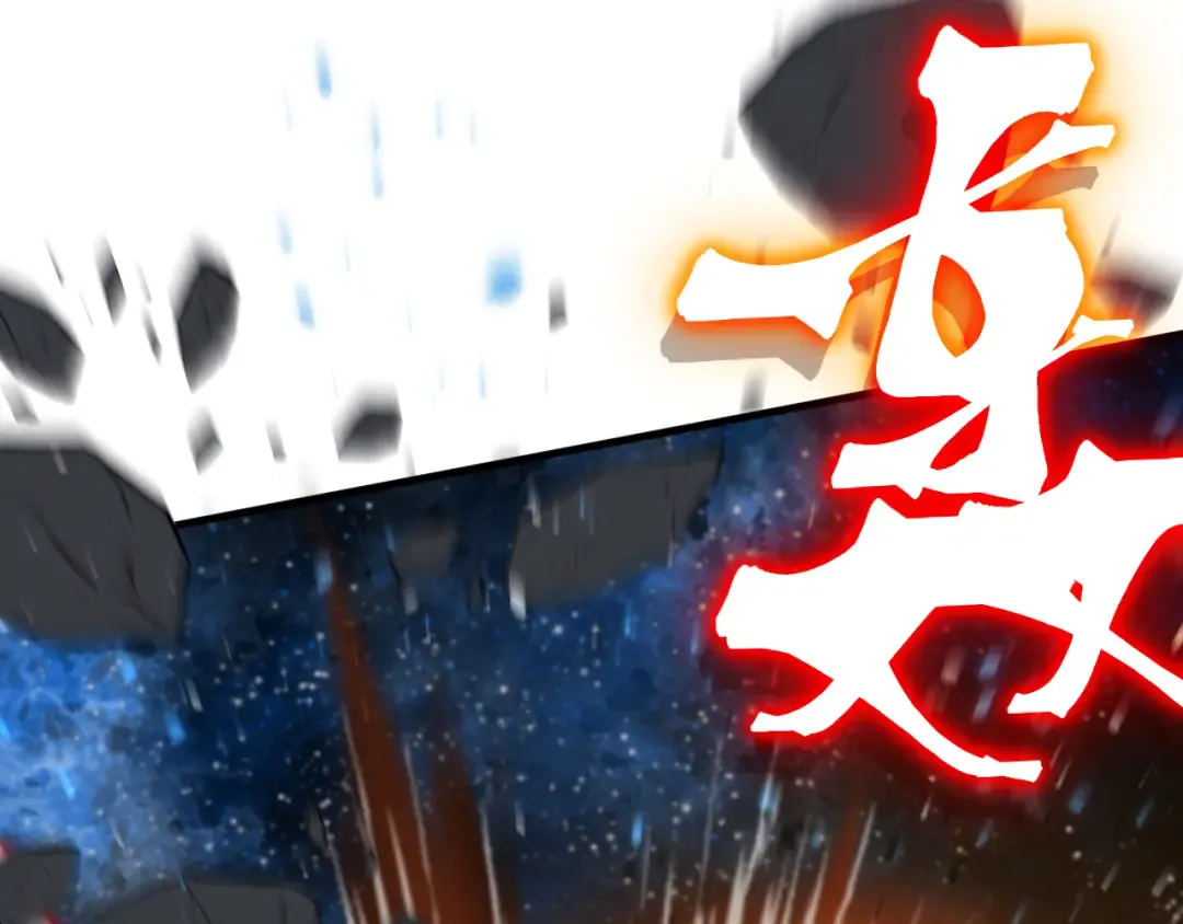 第229话 意外 第148页