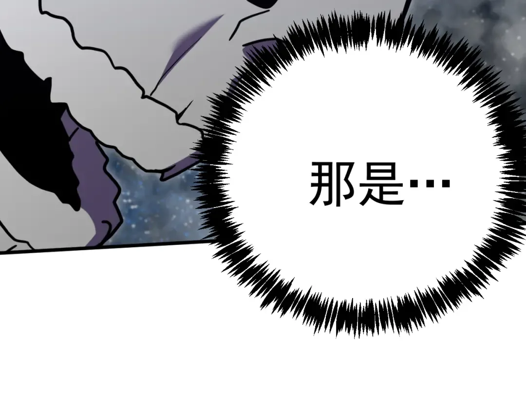 第229话 意外 第157页