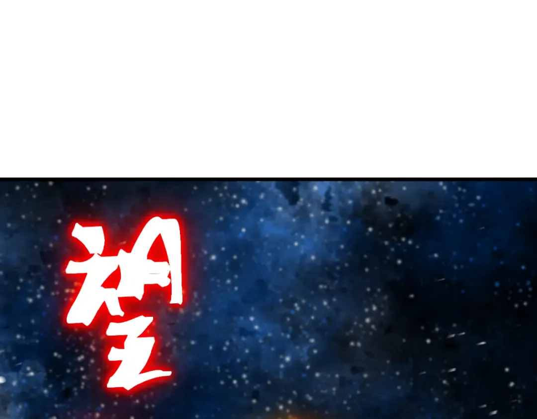 第229话 意外 第185页