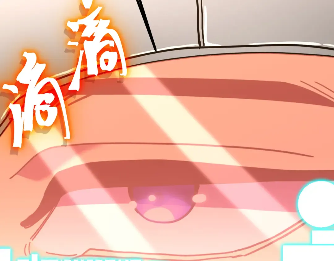 第229话 意外 第190页