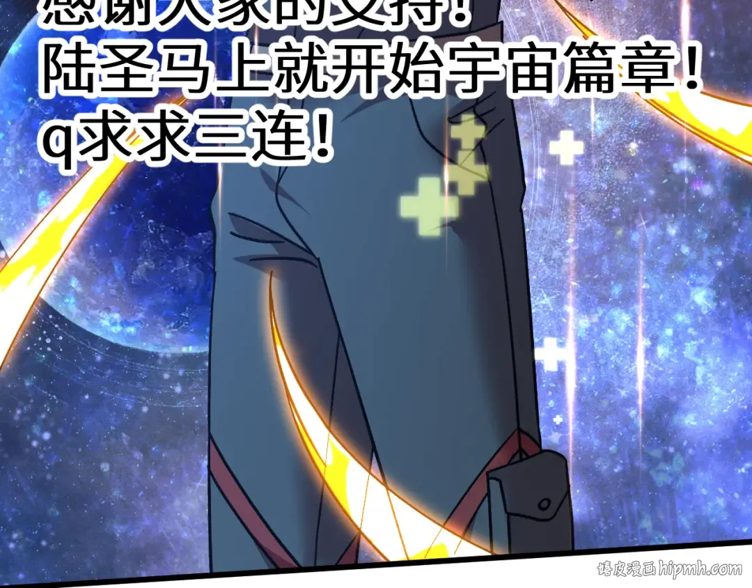 第229话 意外 第200页