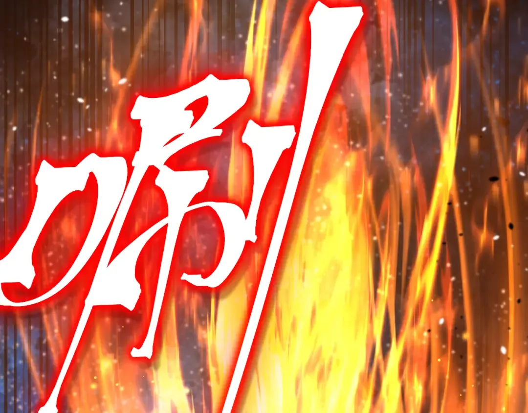 第230话 误会 第21页