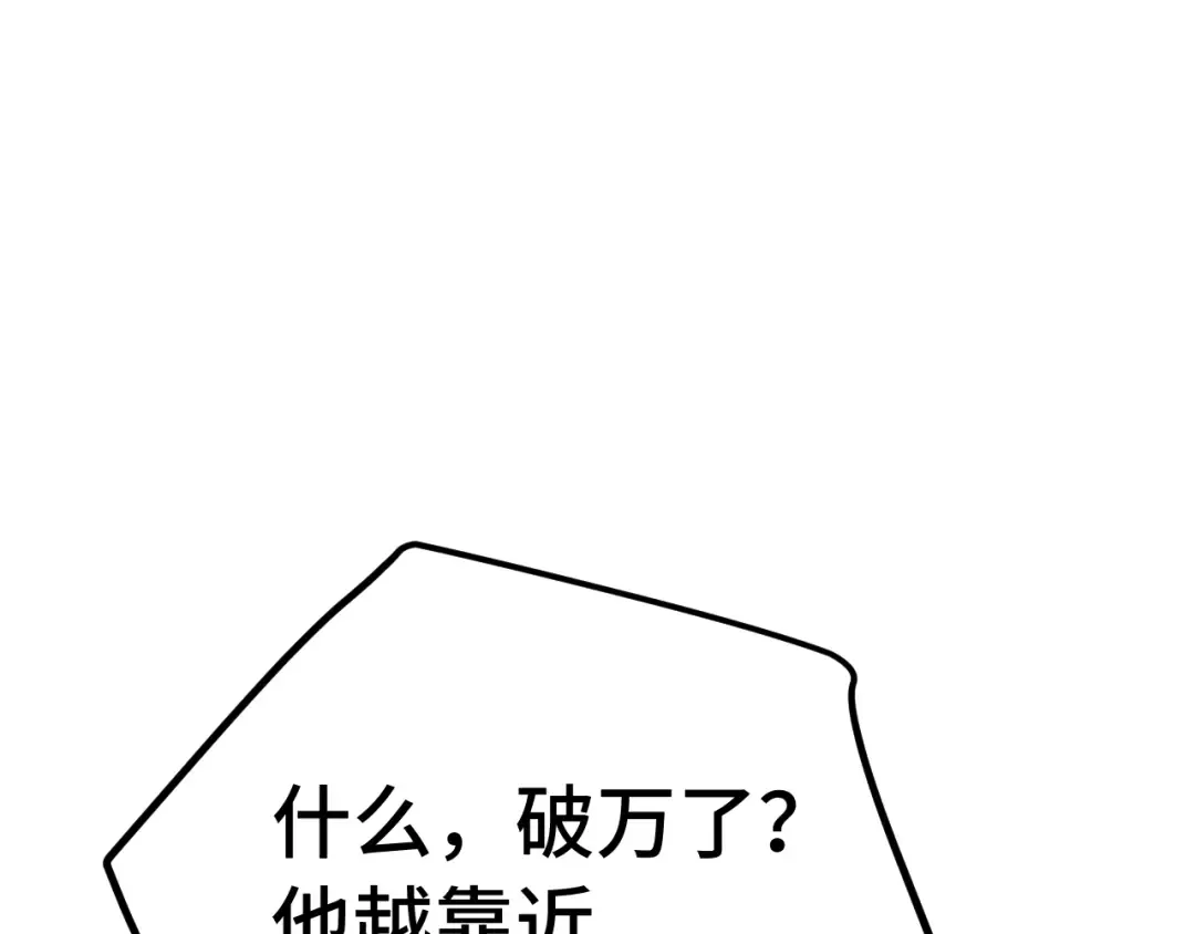 第230话 误会 第25页