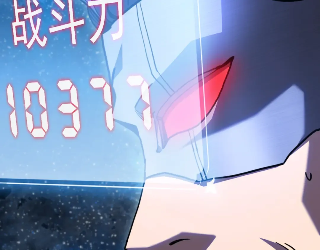 第230话 误会 第27页