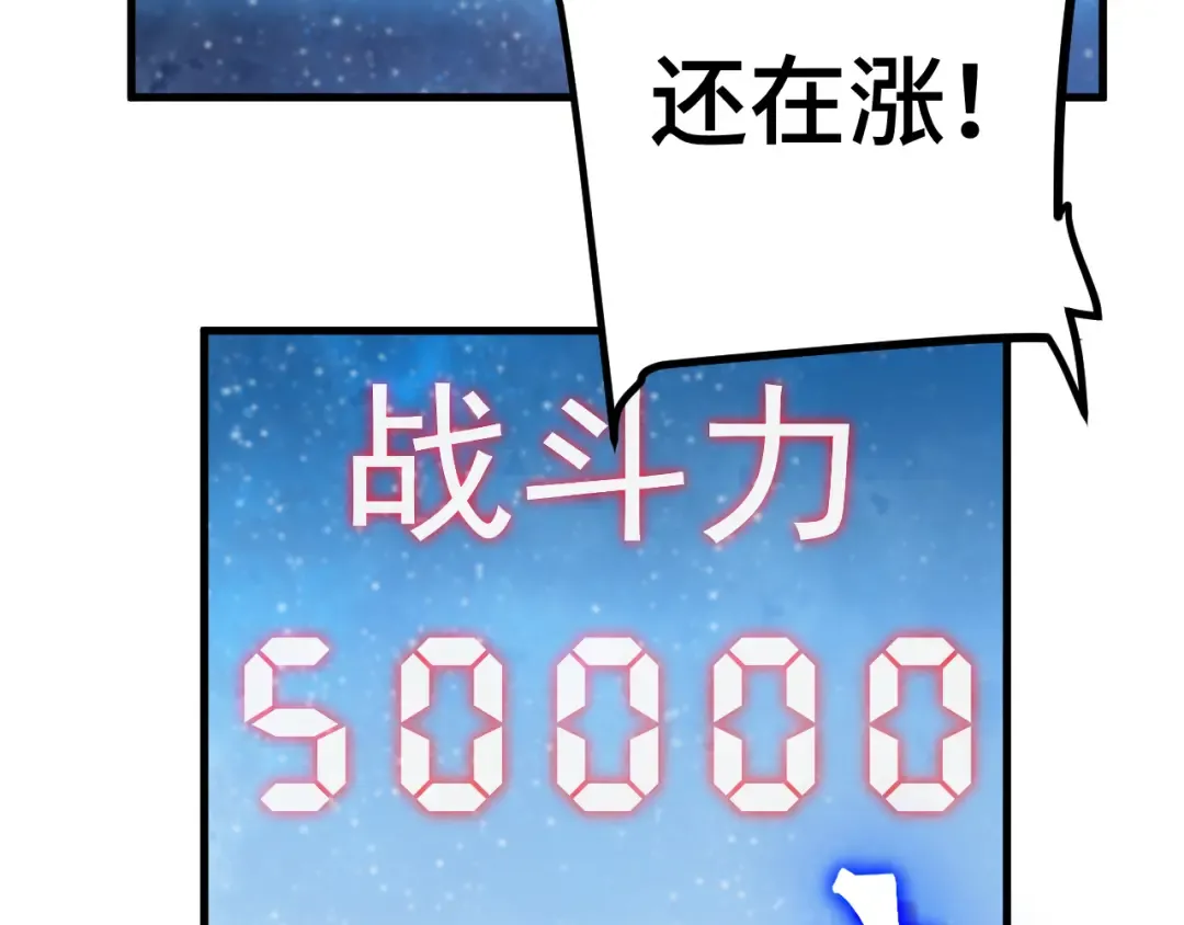 第230话 误会 第30页
