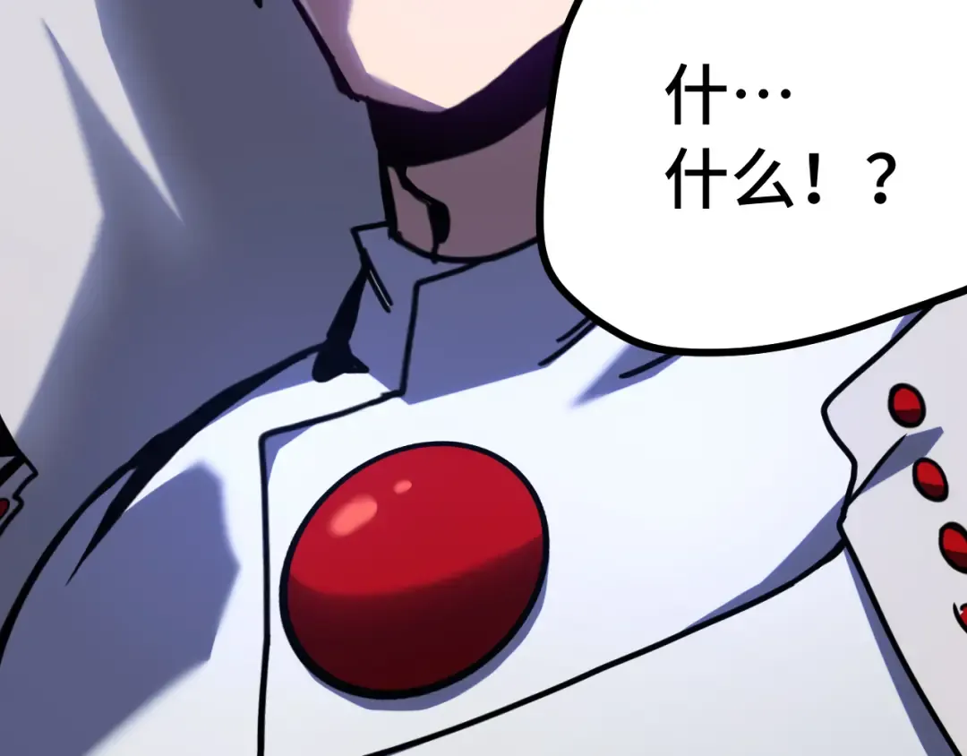 第230话 误会 第35页