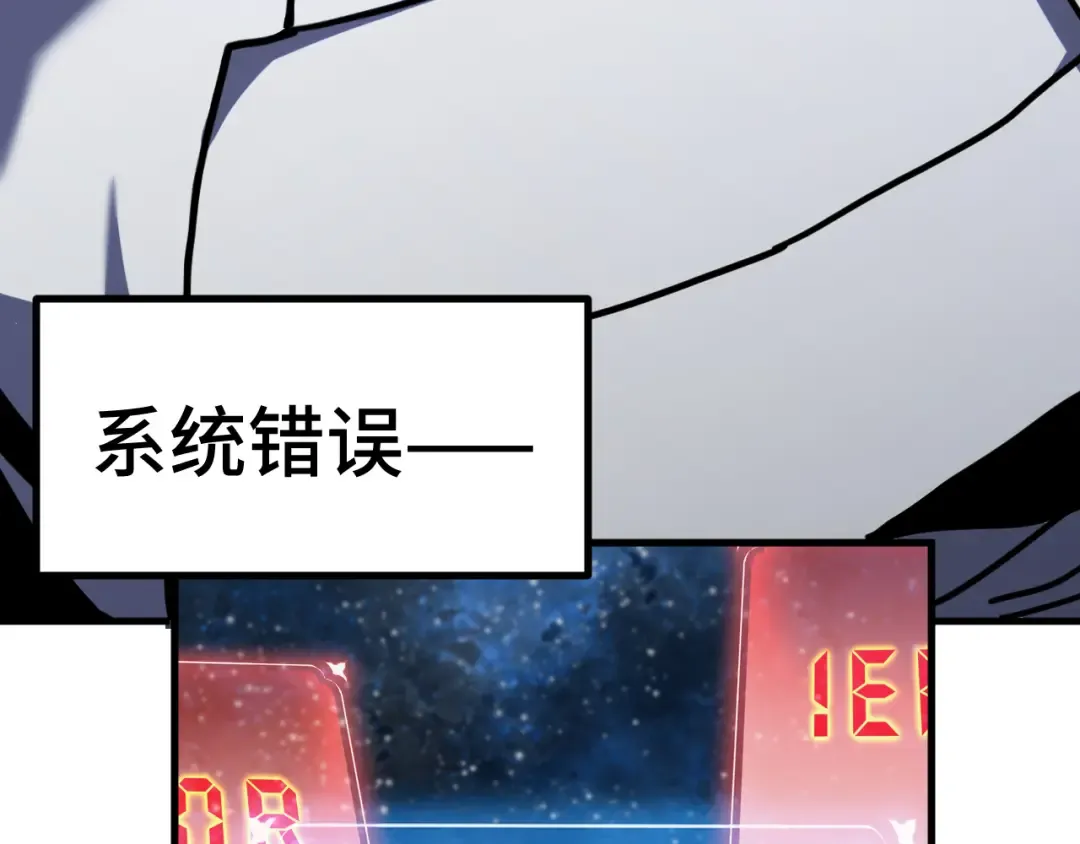 第230话 误会 第36页