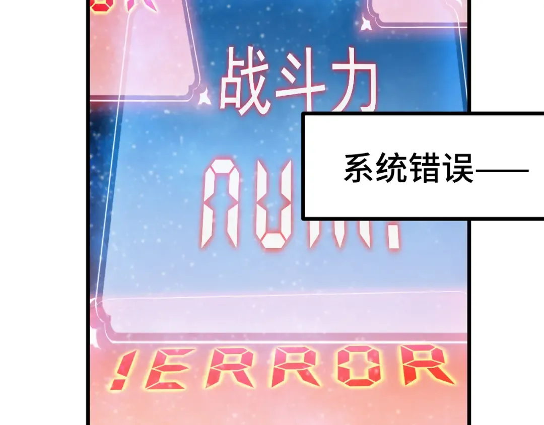 第230话 误会 第37页