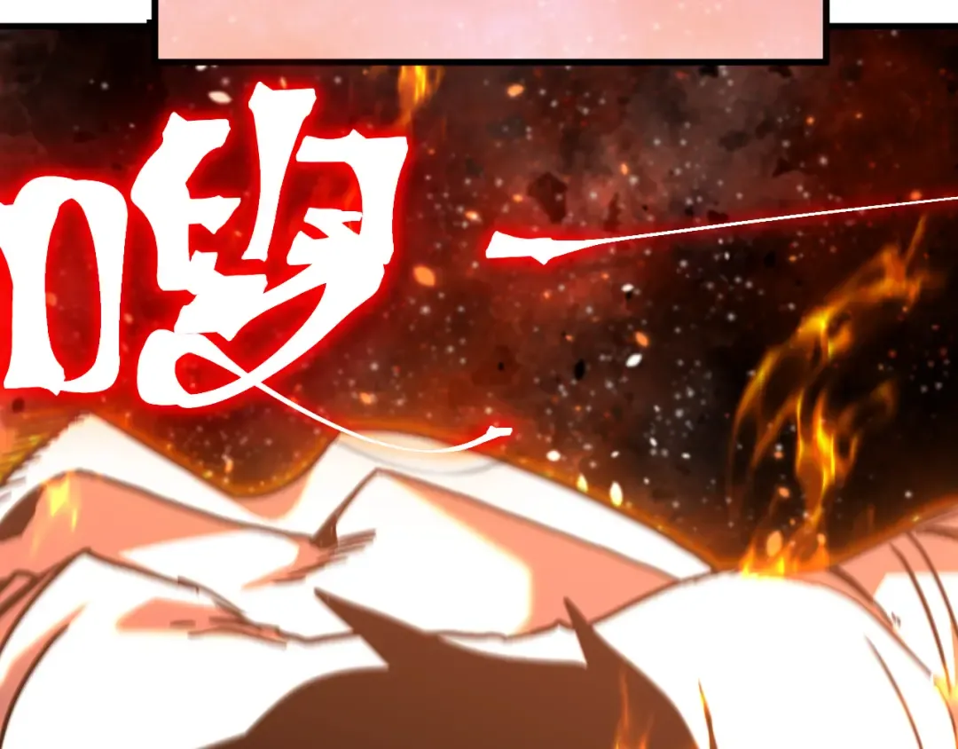 第230话 误会 第38页