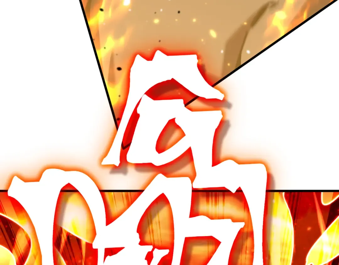 第230话 误会 第54页