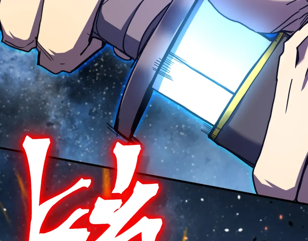第230话 误会 第60页