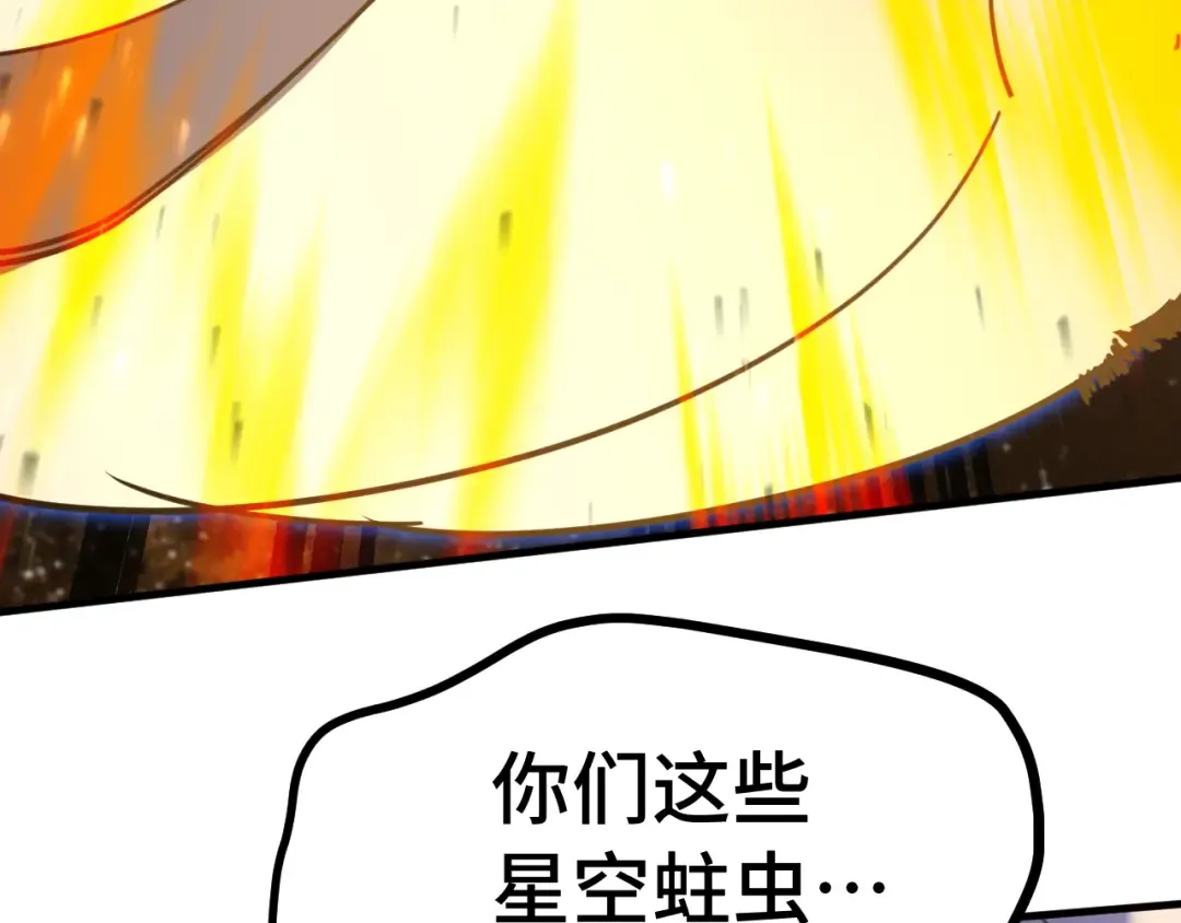 第230话 误会 第74页