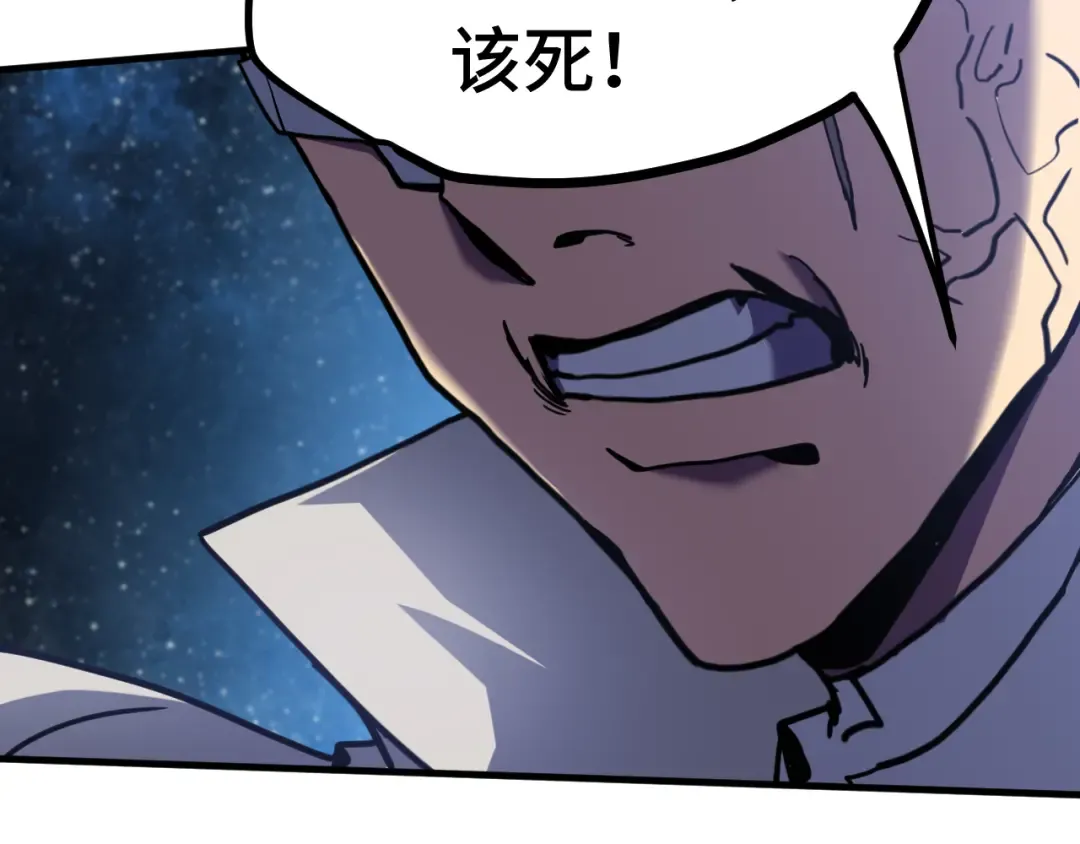 第230话 误会 第75页