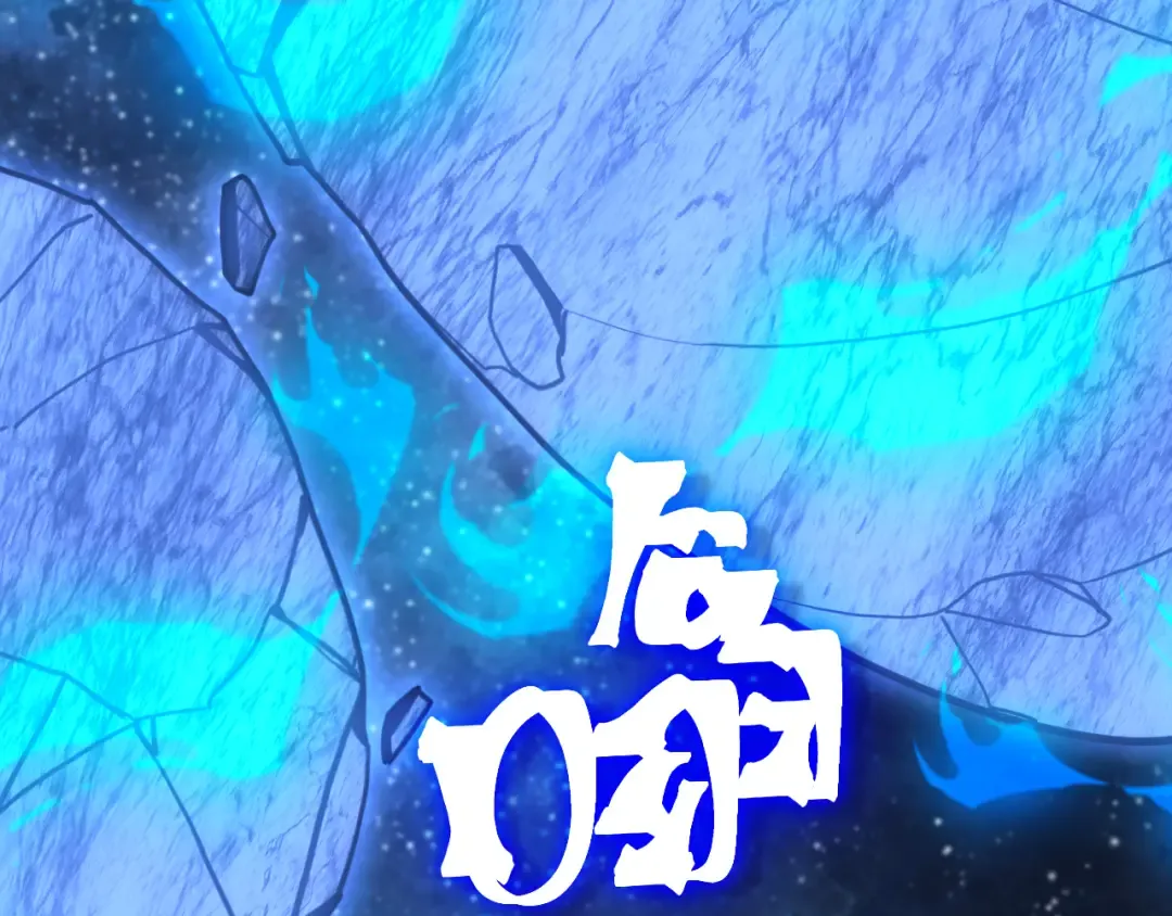 第230话 误会 第81页