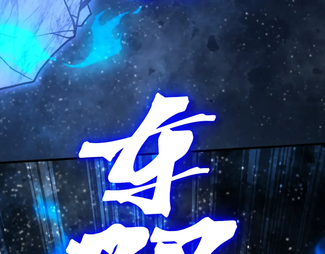 第230话 误会 第82页