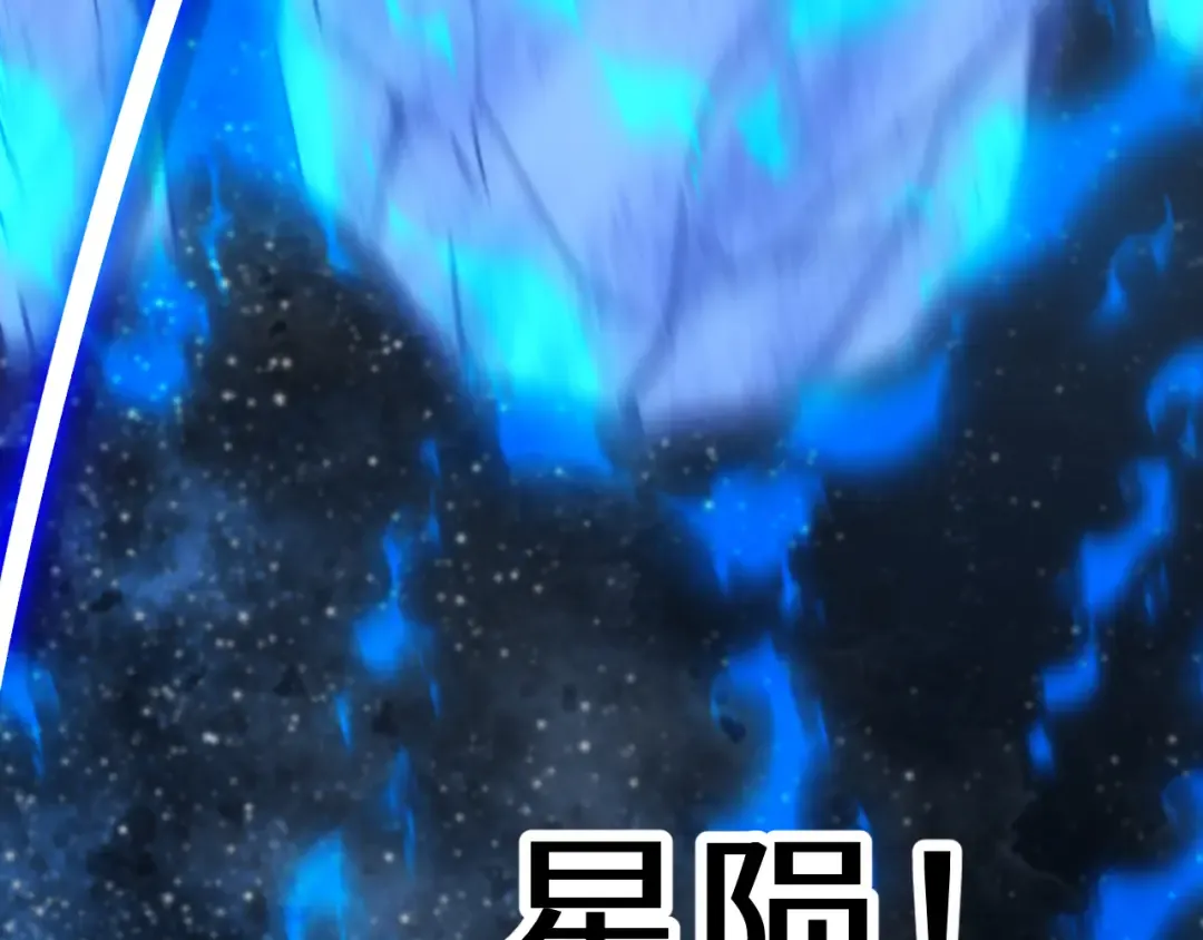 第230话 误会 第84页
