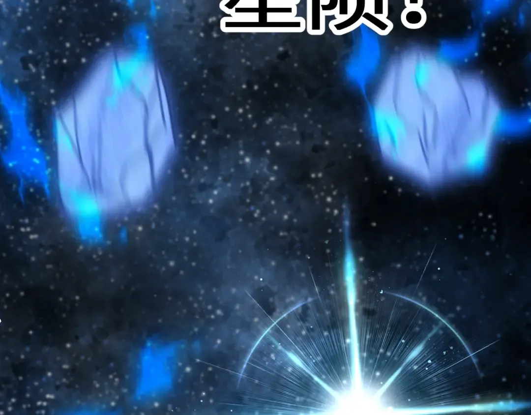 第230话 误会 第85页