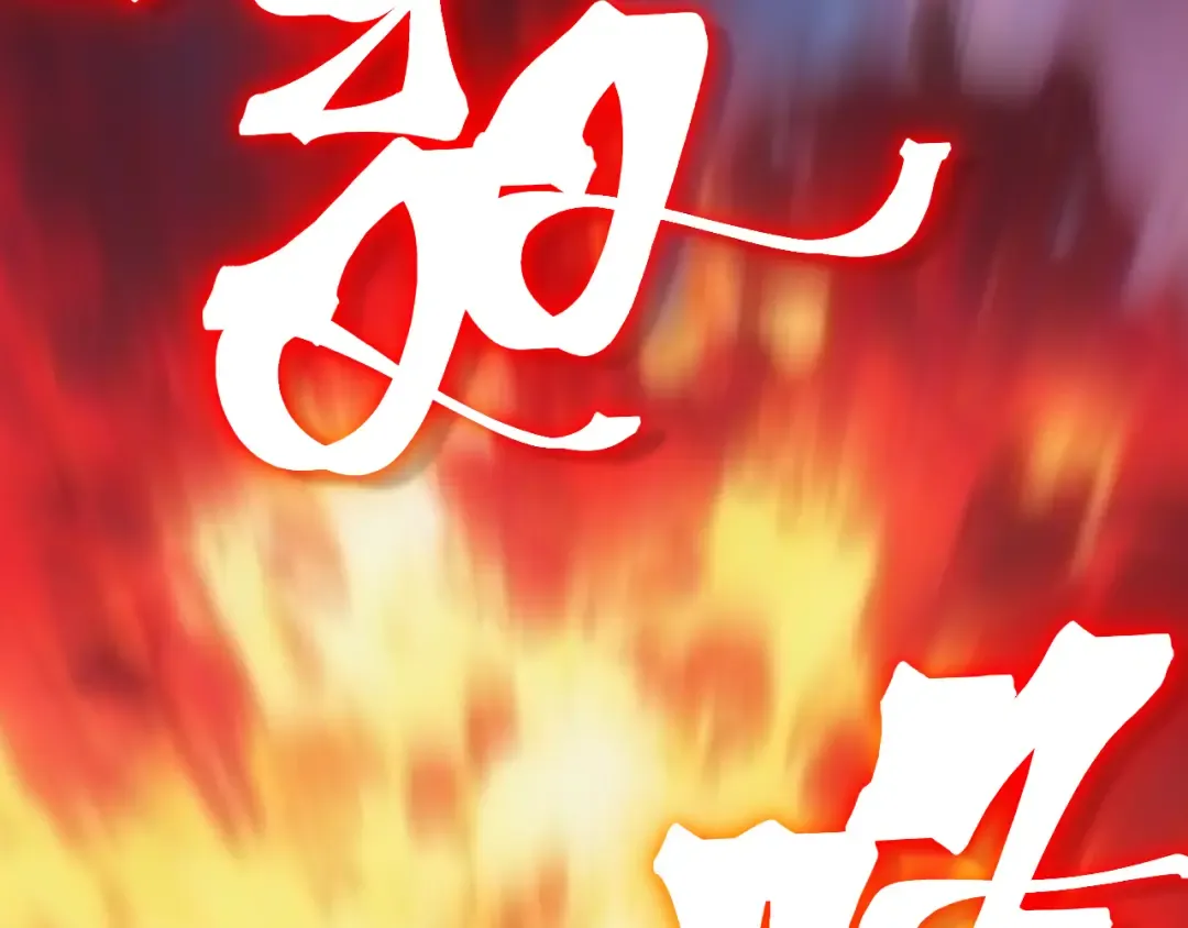 第230话 误会 第90页