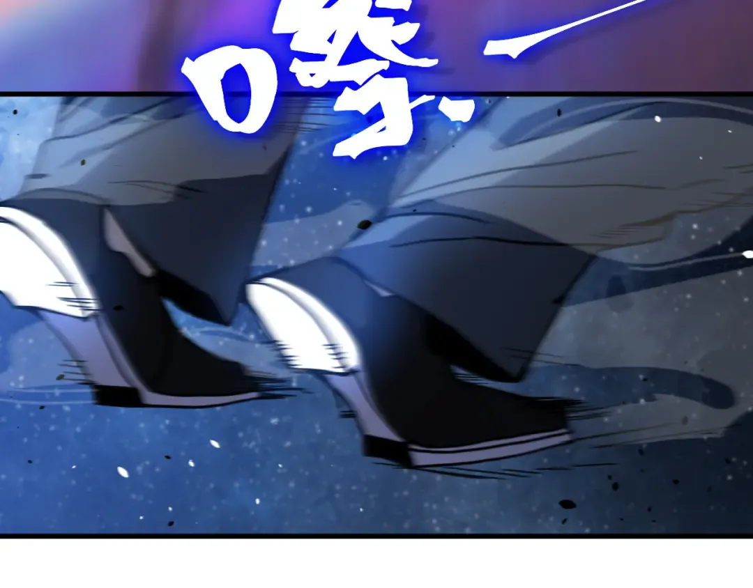 第230话 误会 第94页