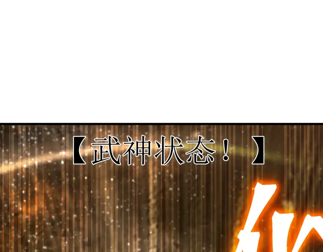 第230话 误会 第102页