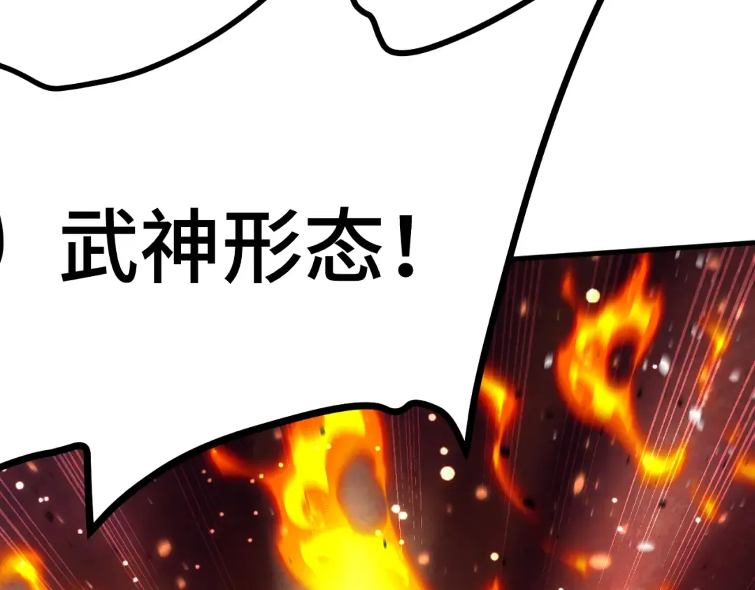 第230话 误会 第109页