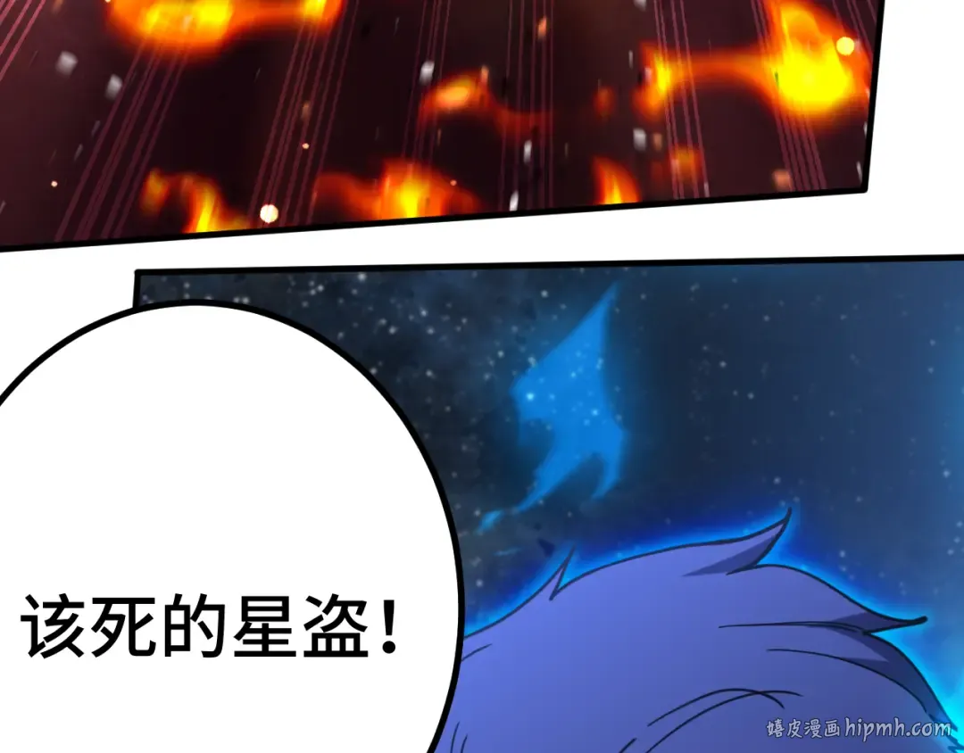 第230话 误会 第112页