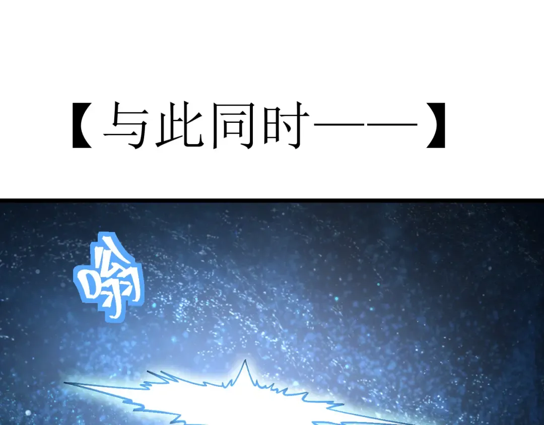 第230话 误会 第122页