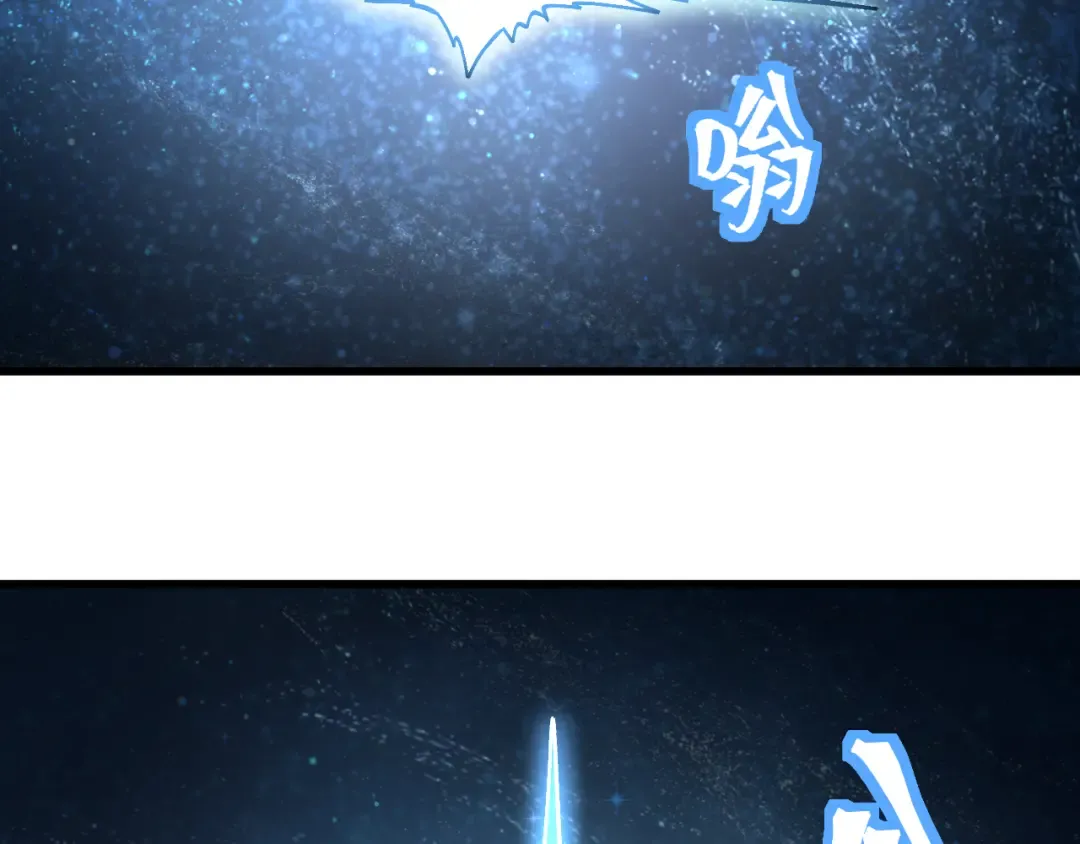 第230话 误会 第123页