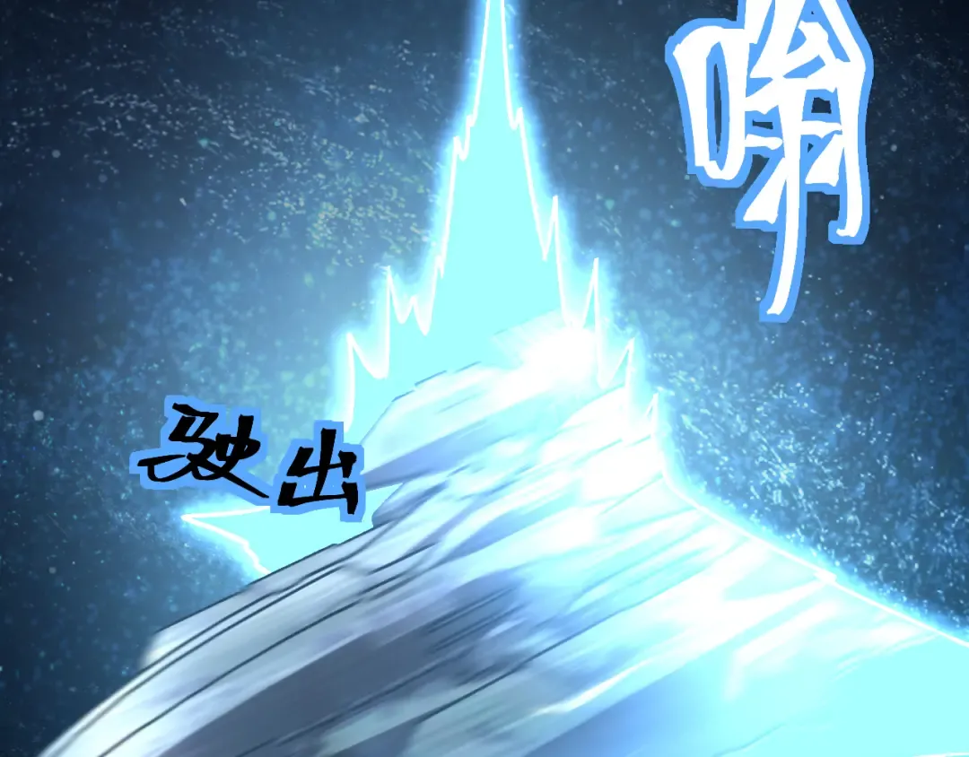 第230话 误会 第124页