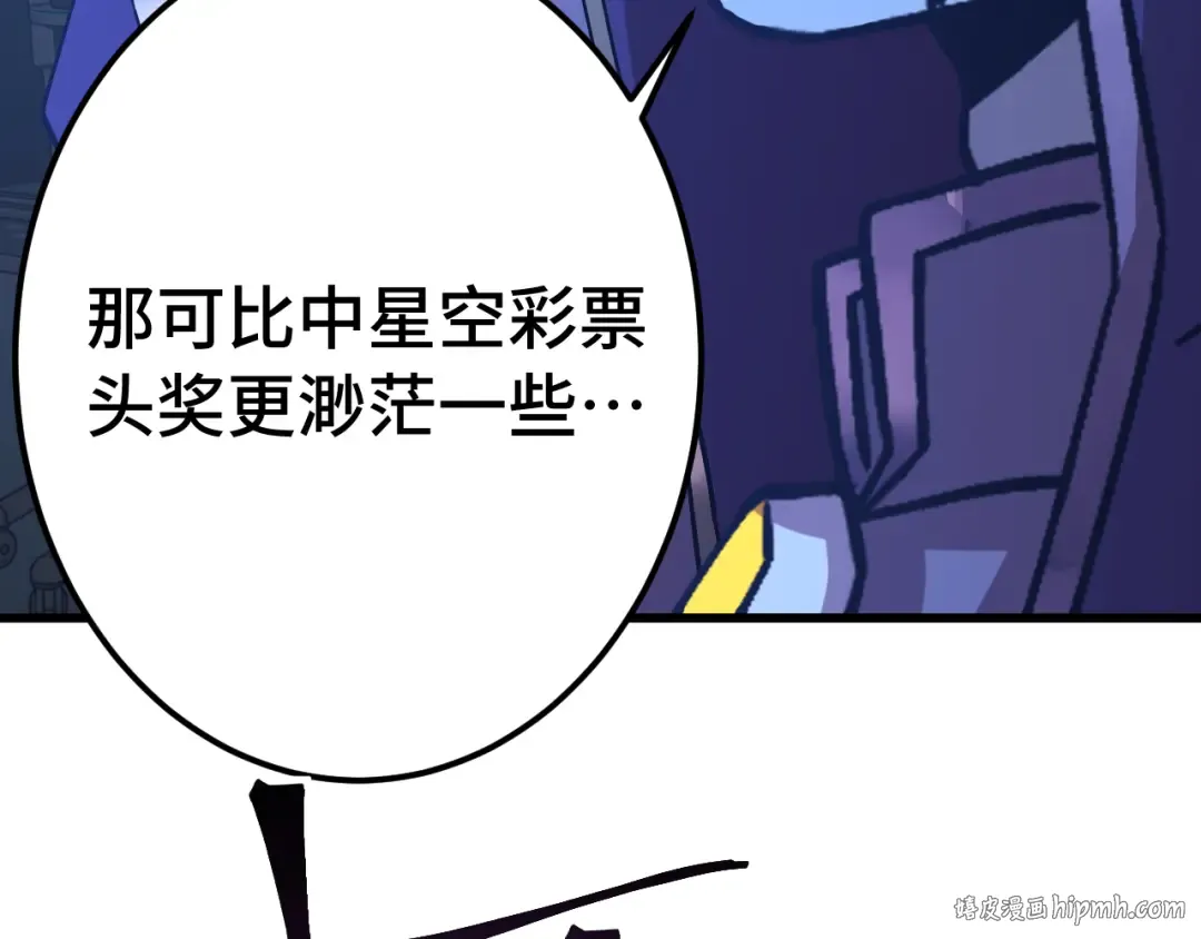 第230话 误会 第152页