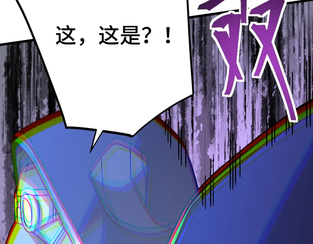第230话 误会 第157页