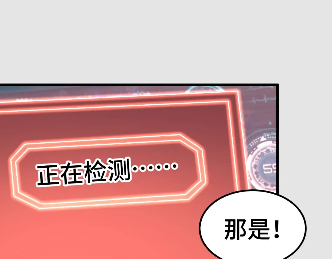 第230话 误会 第169页