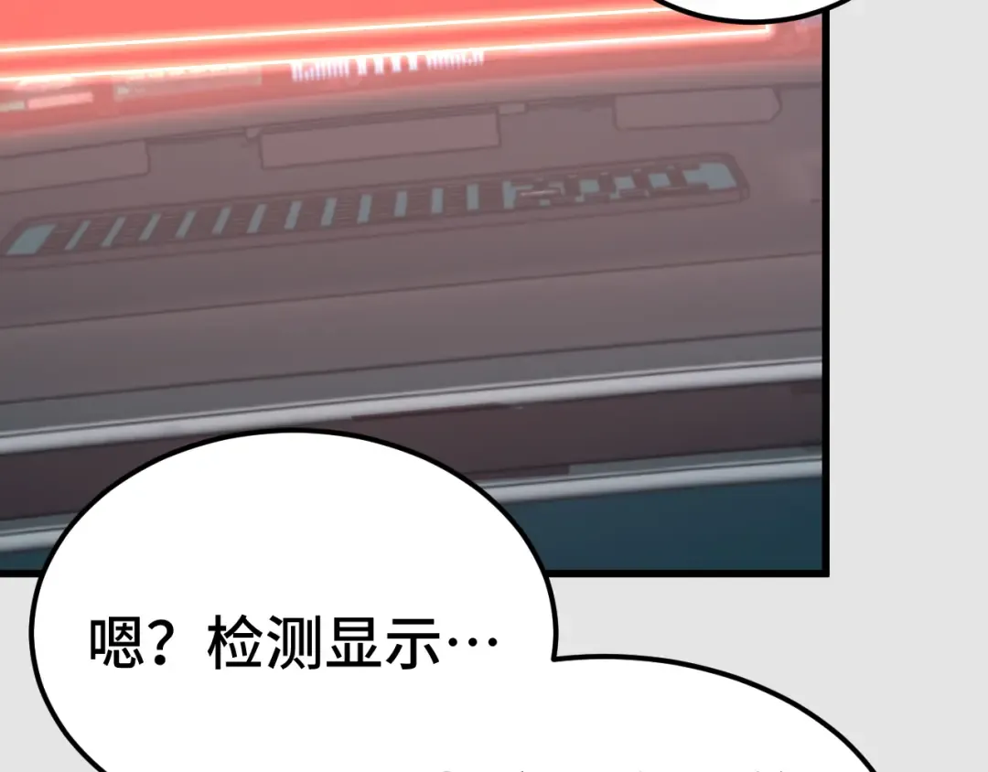 第230话 误会 第170页