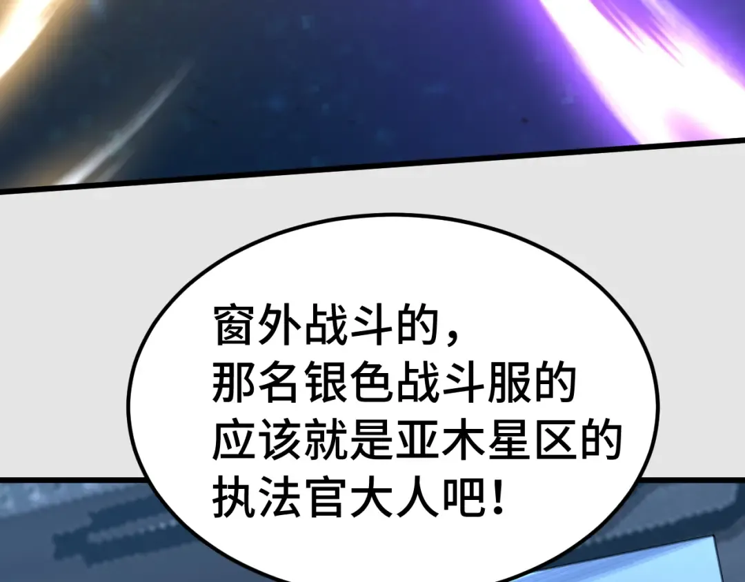 第230话 误会 第179页