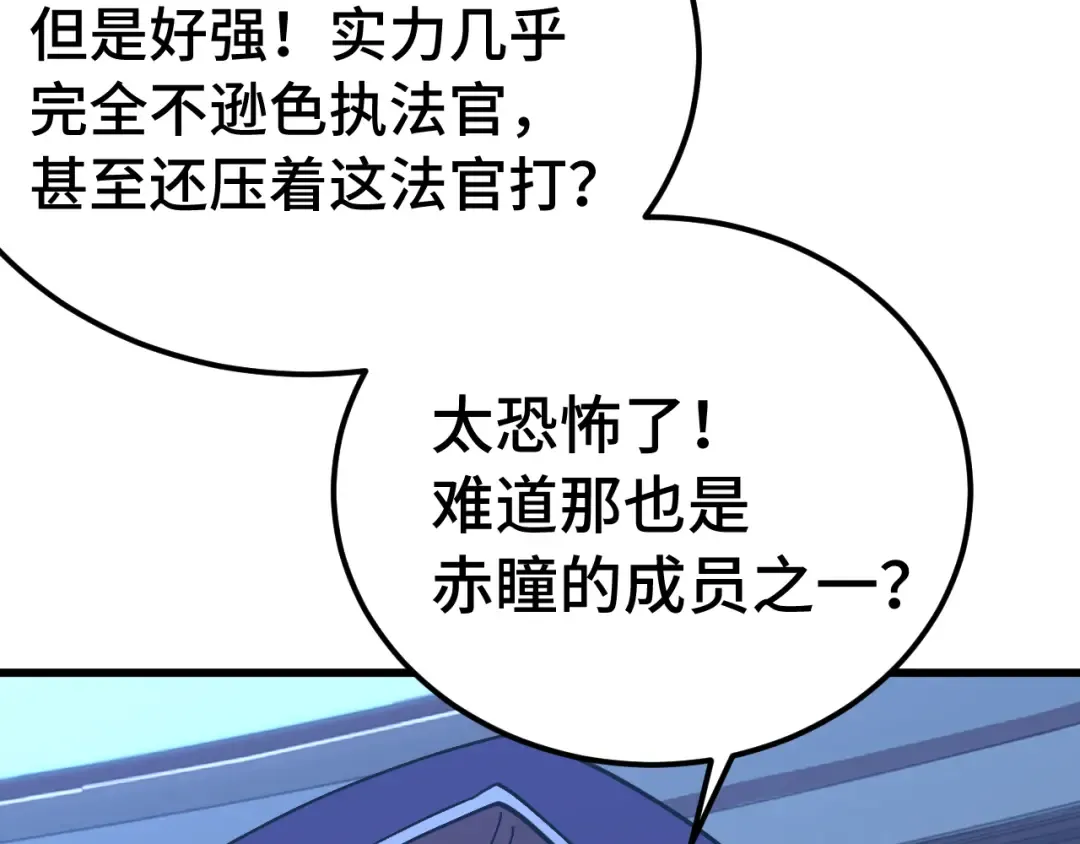 第230话 误会 第189页