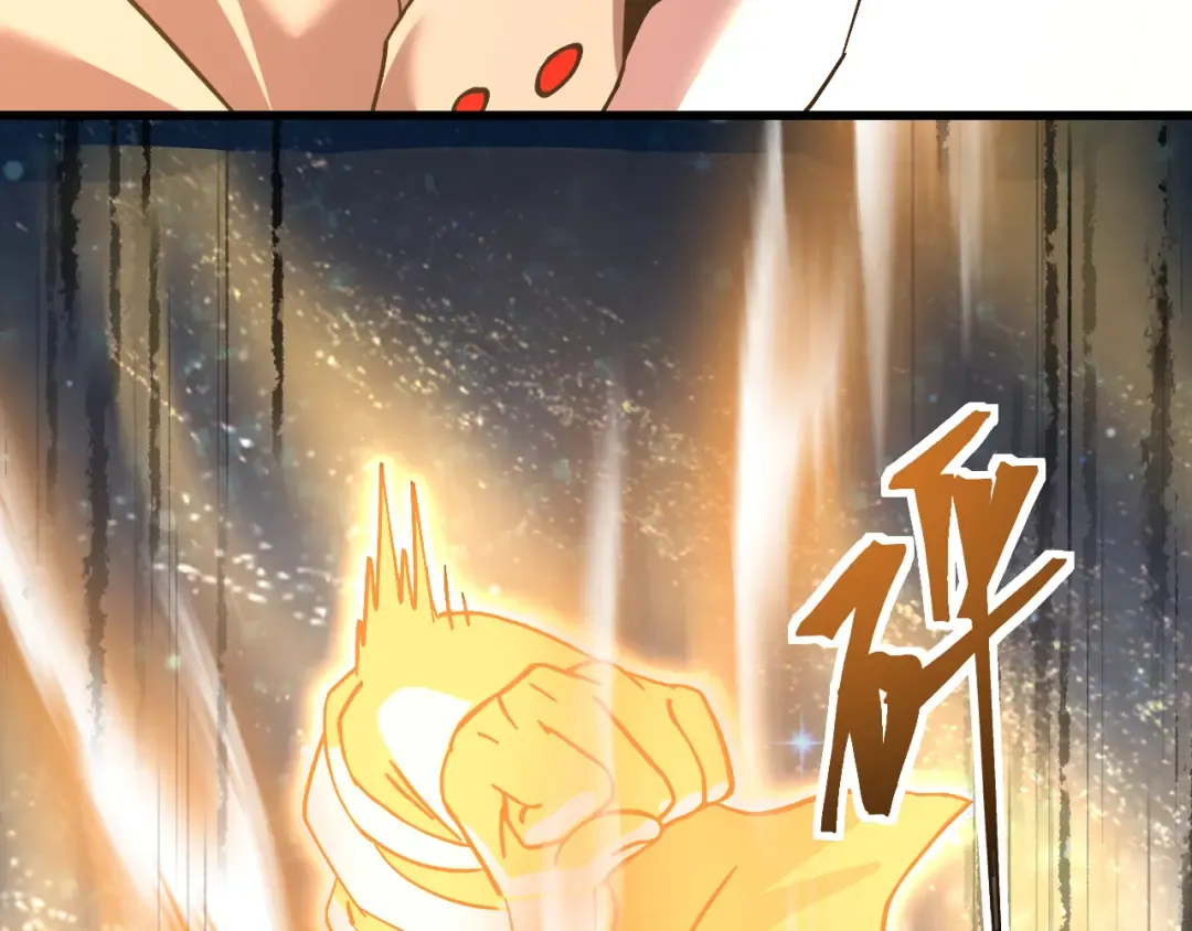 第230话 误会 第197页