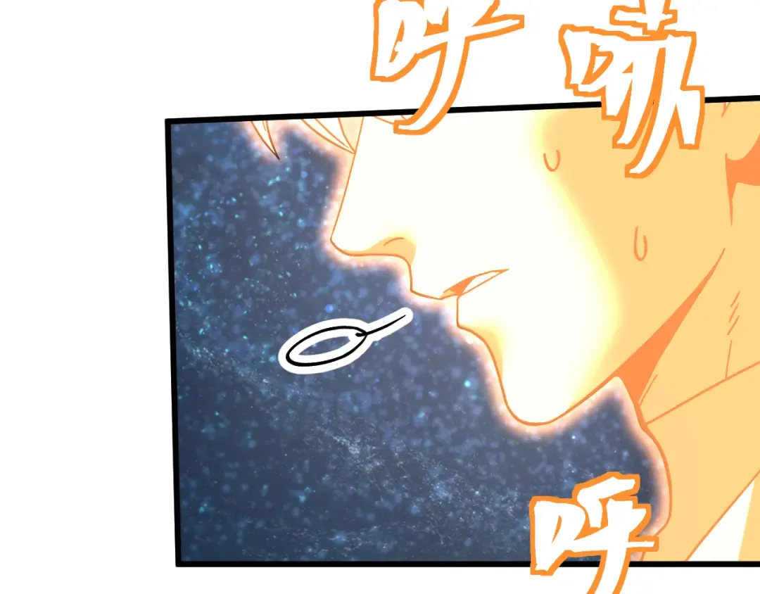 第230话 误会 第204页
