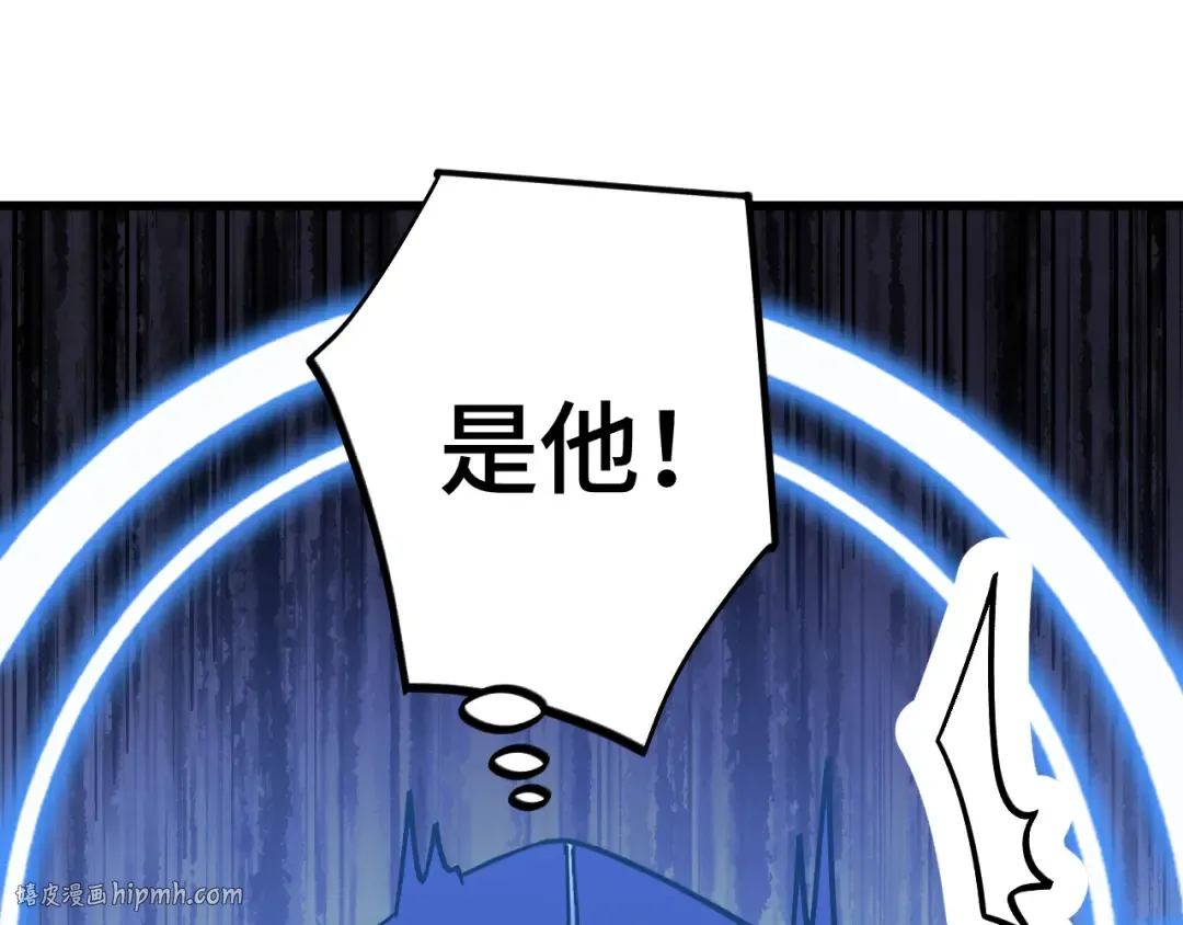 第230话 误会 第208页