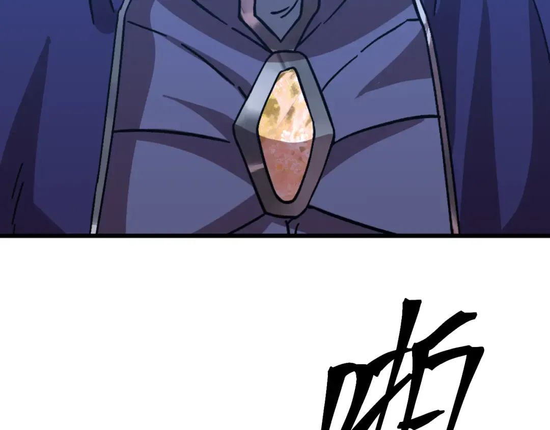 第230话 误会 第210页